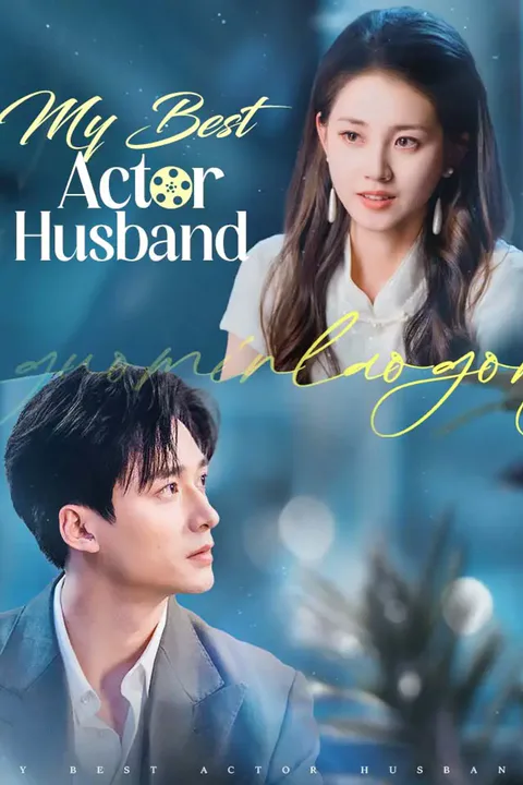 My Best Actor Husband poster