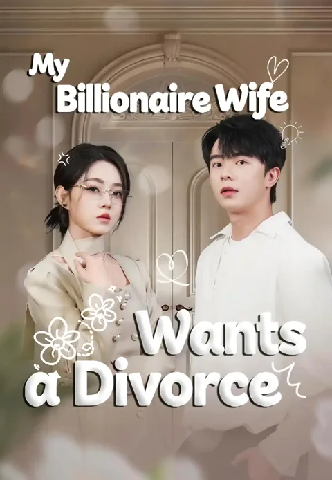My Billionaire Wife Wants a Divorce poster