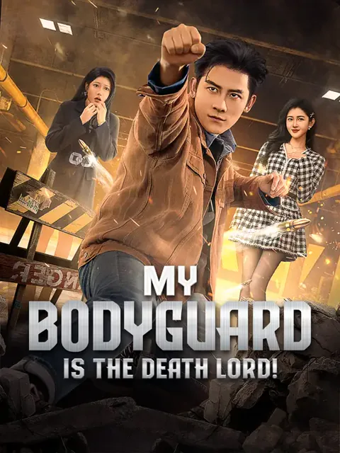 My Bodyguard is the Death Lord! poster