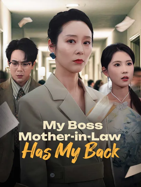 My Boss Mother-in-Law Has My Back poster