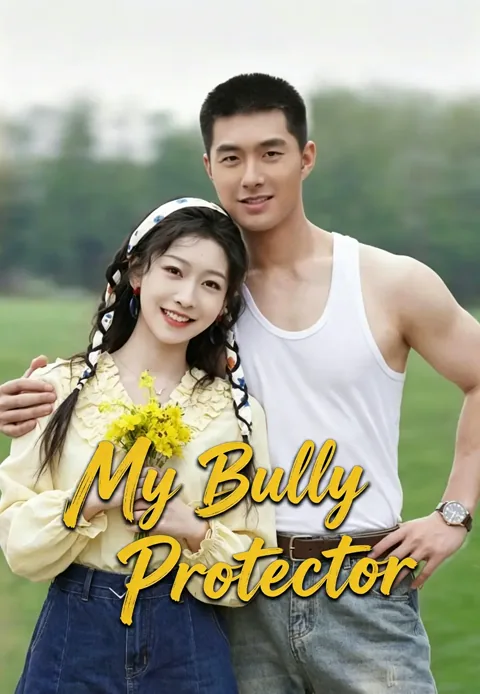 My Bully Protector poster