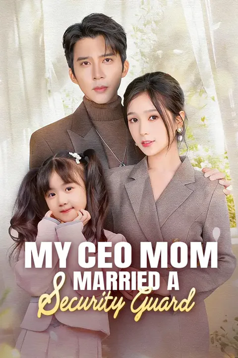 My CEO Mom Married a Security Guard poster