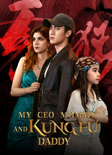 MY CEO MOMMY AND KUNG FU DADDY poster