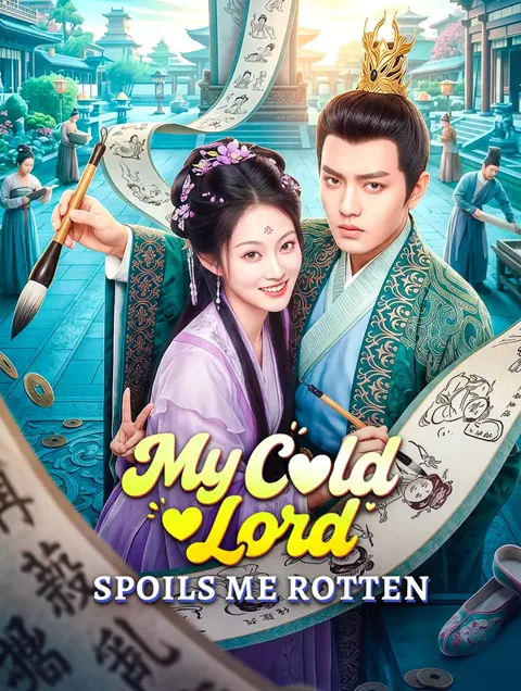 My Cold Lord Spoils Me Rotten(Dubbed) poster