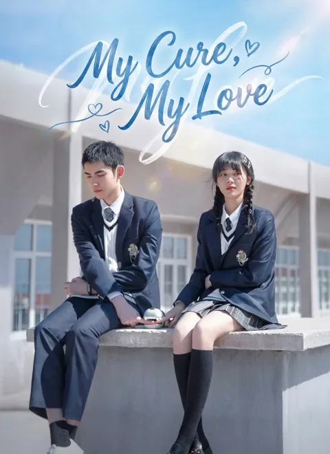 My Cure, My Love poster