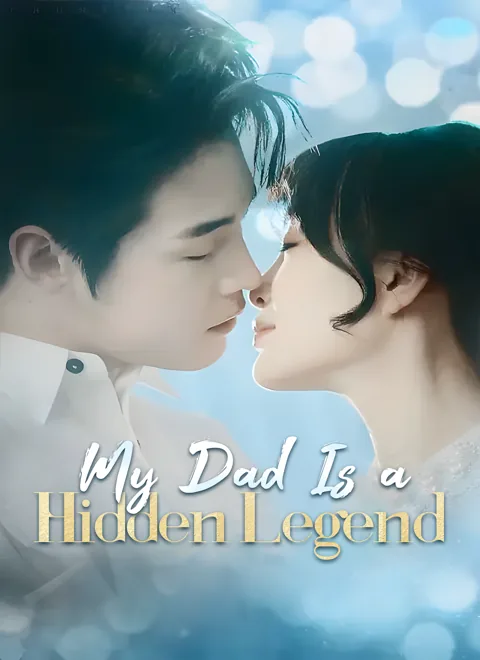 My Dad Is a Hidden Legend poster