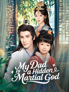 My Dad Is a Hidden Martial God poster