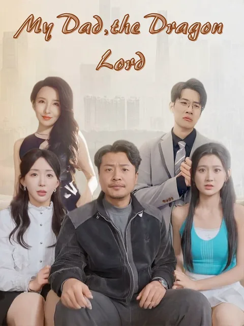 My Dad, the Dragon Lord poster