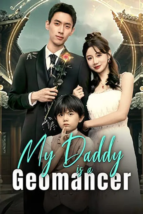 (Dubbed) My Daddy Is a Geomancer poster