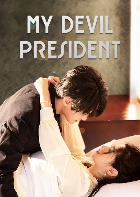 My Devil President poster
