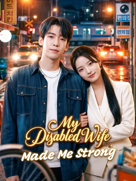 My Disabled Wife Made Me Strong poster