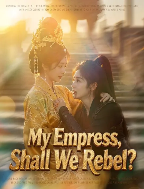 My Empress, Shall We Rebel? poster