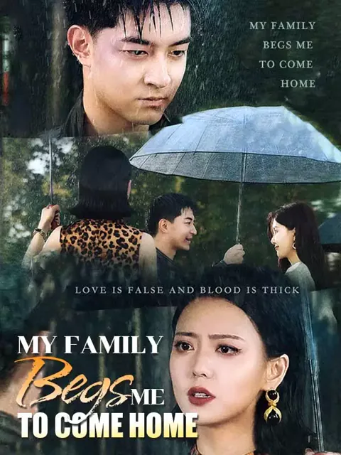 My Family Begs Me to Come Home poster