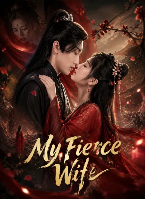 My Fierce Wife poster