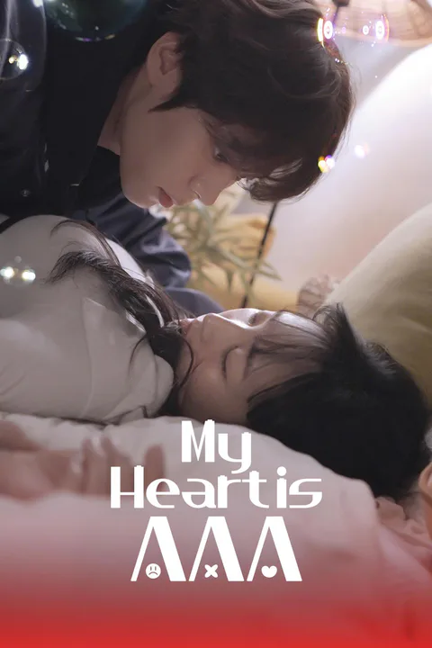 My heart is AAA poster