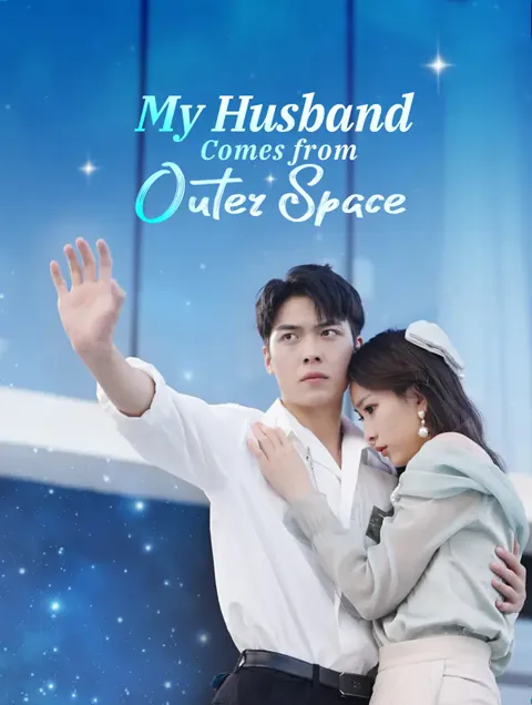 My Husband Comes from Outer Space poster