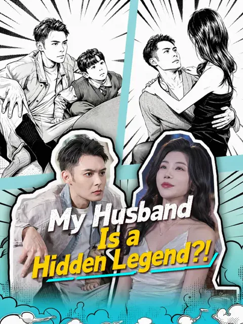 My Husband Is a Hidden Legend?! poster