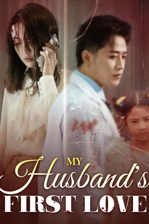My Husband's First Love poster