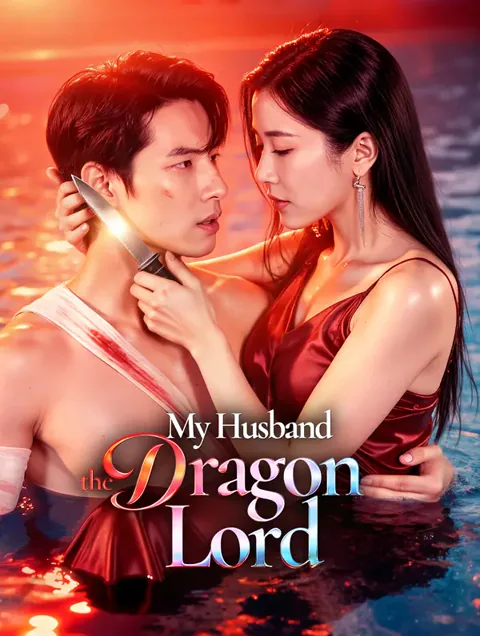 My Husband, the Dragon Lord(Dubbed) poster