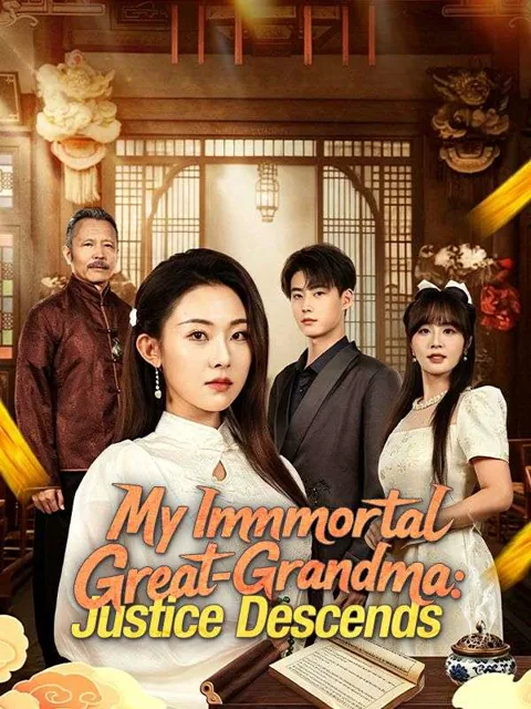 My Immortal Great-Grandma: Justice Descends poster