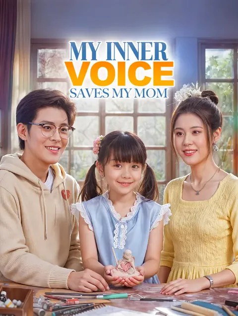 My Inner Voice Saves My Mom(Dubbed) poster