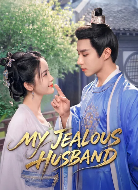 My Jealous Husband poster