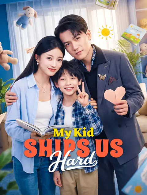 My Kid Ships Us Hard poster