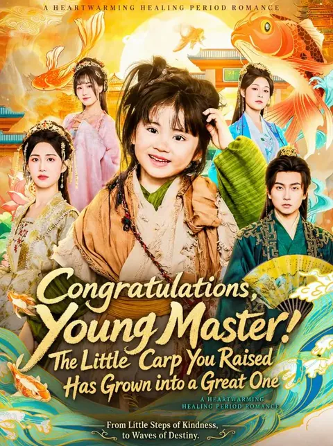 My Lord, Your Picked-Up Baby Is a Max-Level Lucky Koi! poster