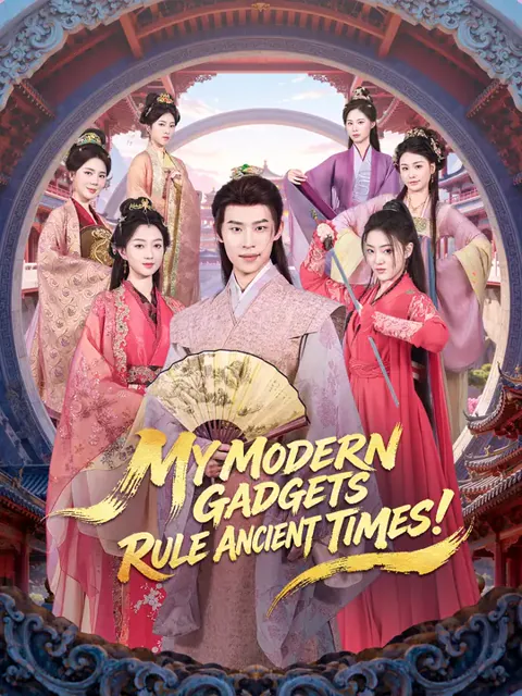 My Modern Gadgets Rule Ancient Times! poster