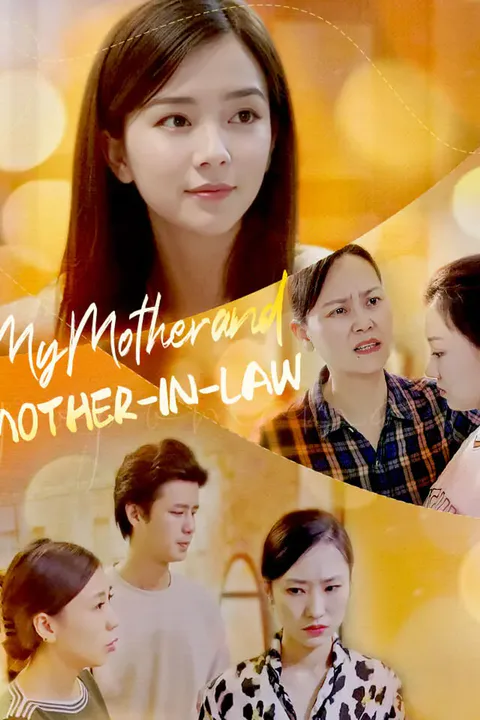 My Mother and Mother-in-law poster