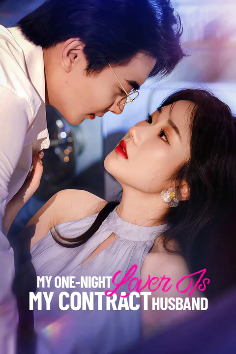 My One-Night Lover Is My Contract Husband poster