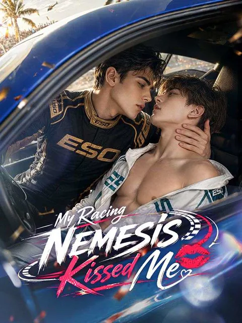 My Racing Nemesis Kissed Me poster