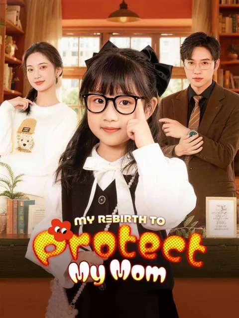 My Rebirth to Protect My Mom poster