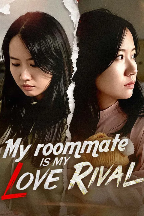 My roommate is my love rival poster