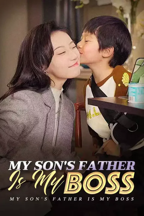Poster My Son's Father Is My Boss
