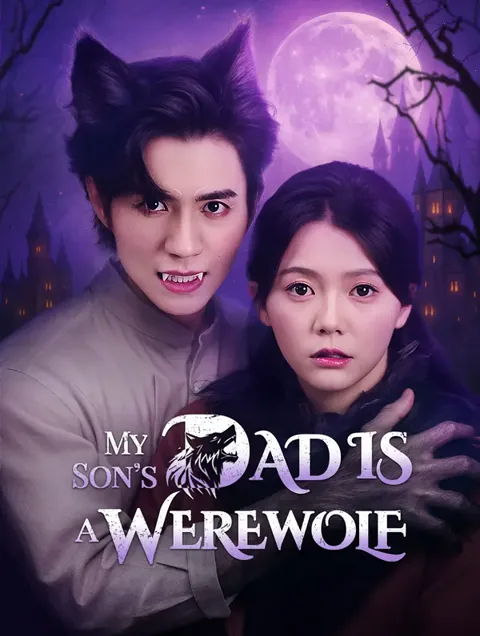 My Son’s Dad’s a Werewolf?(Dubbed) poster