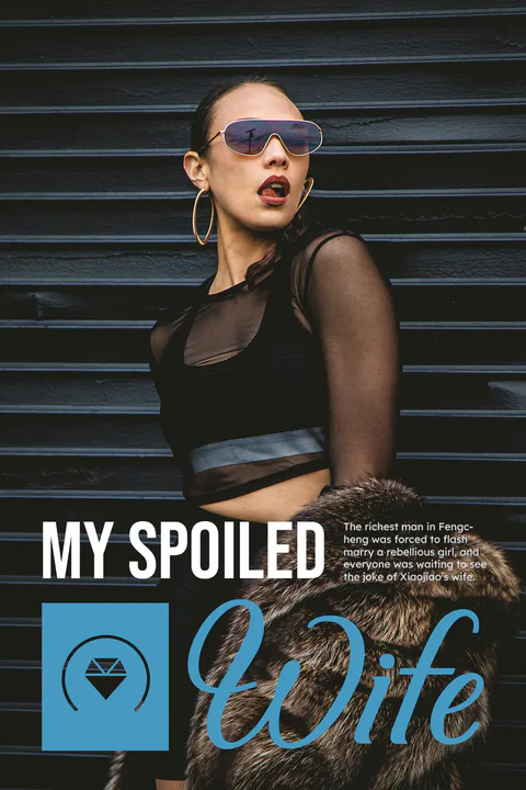 My Spoiled Wife poster