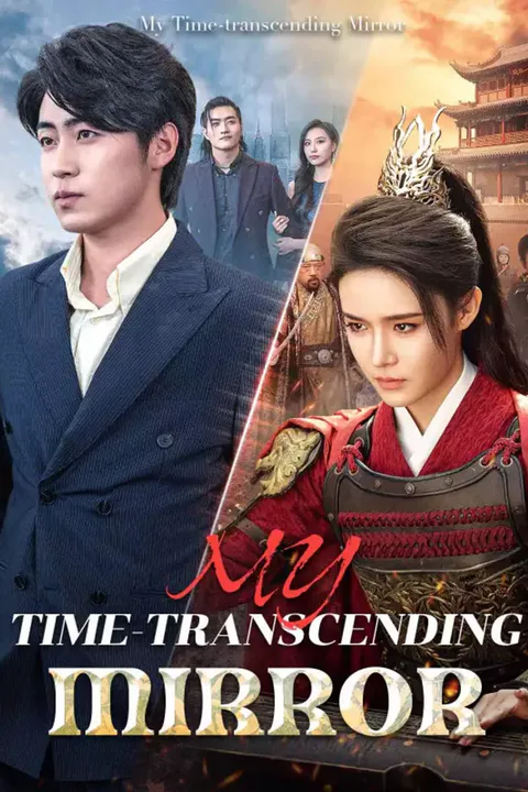 Poster von My Time-transcending Mirror