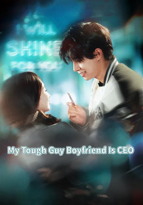 My Tough Guy Boyfriend Is CEO poster