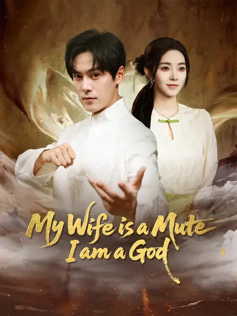 My Wife is a Mute, I am a God poster