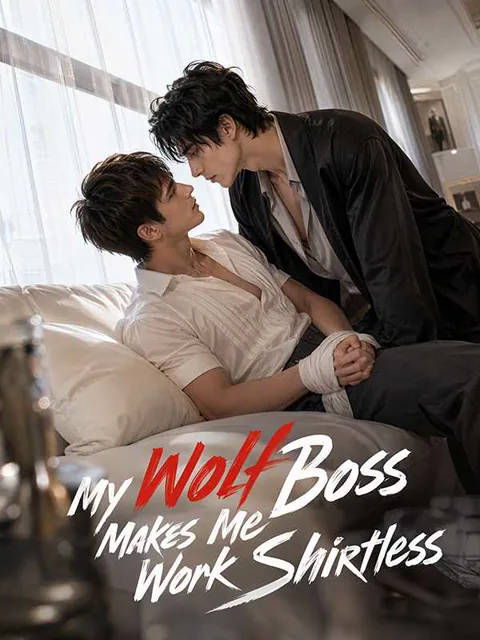 My Wolf Boss Makes Me Work Shirtless poster