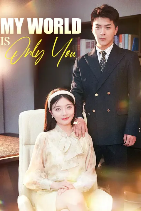 My World Is Only You poster