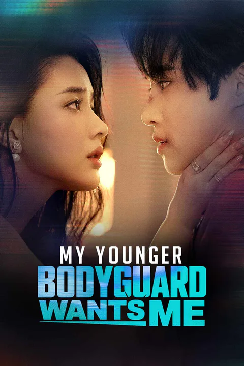 My Younger Bodyguard Wants Me poster