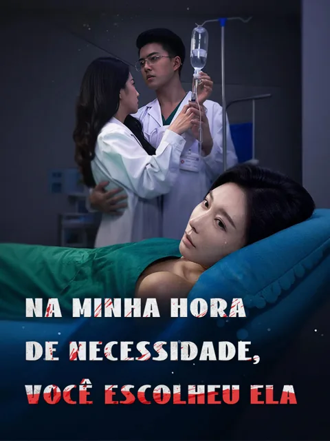 Pôster de Na minha hora de necessidade, você escolheu ela