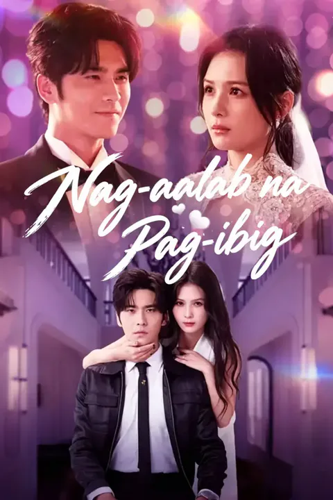 Poster ng Nag-aalab na Pag-ibig
