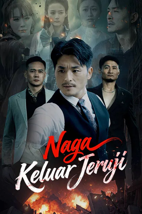 Poster Naga Keluar Jeruji (Sulih Suara)