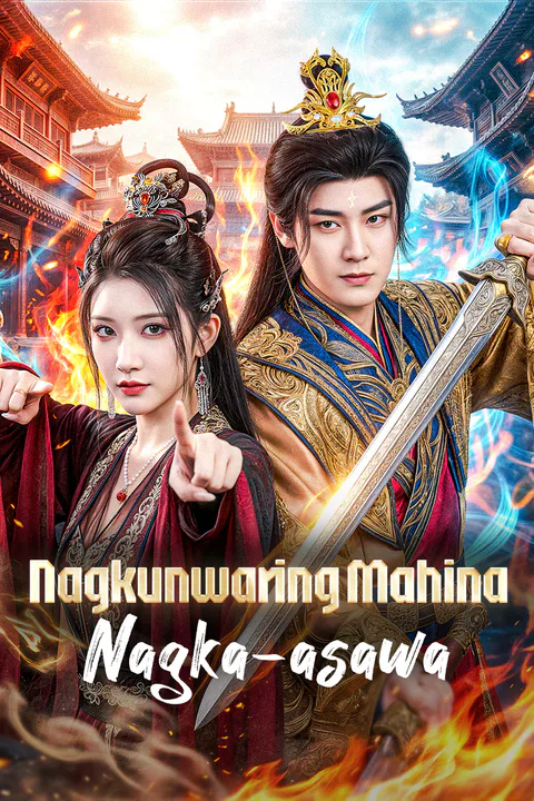 Poster ng Nagkunwaring Mahina, Nagka-asawa