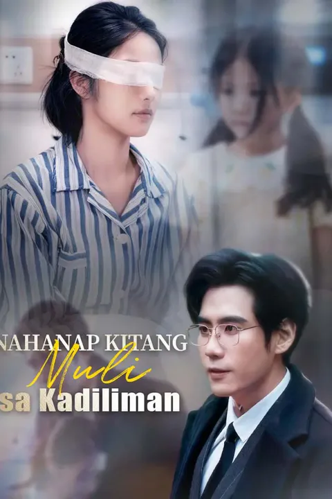 Poster ng Nahanap Kitang Muli sa Kadiliman