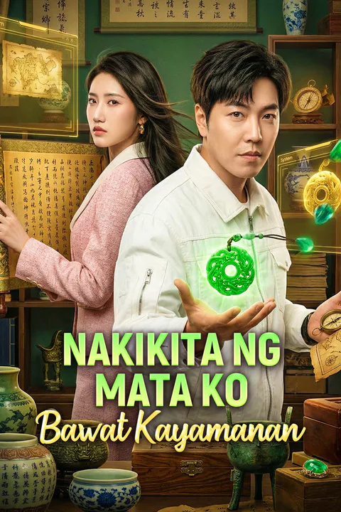 Poster ng Nakikita ng Mata Ko Bawat Kayamanan