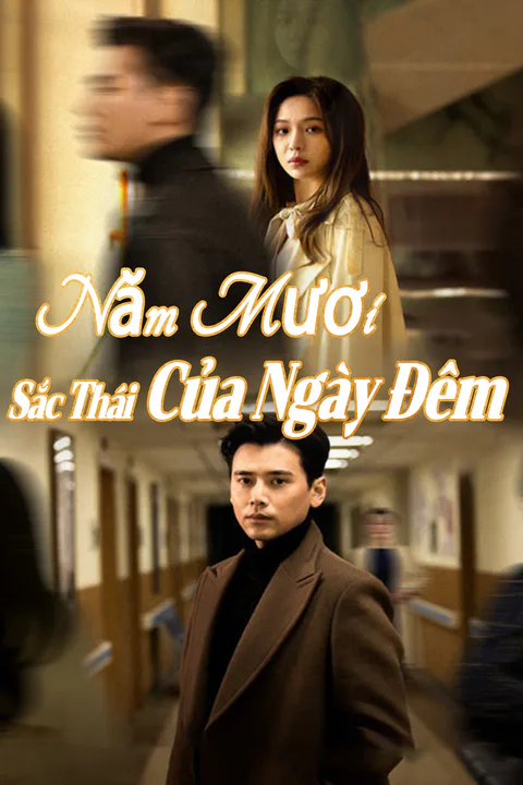 Poster Năm Mươi Sắc Thái Của Ngày Đêm